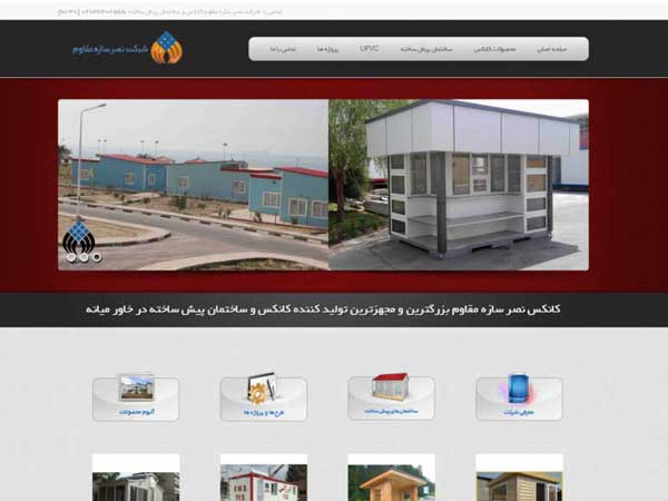 Image portfolio