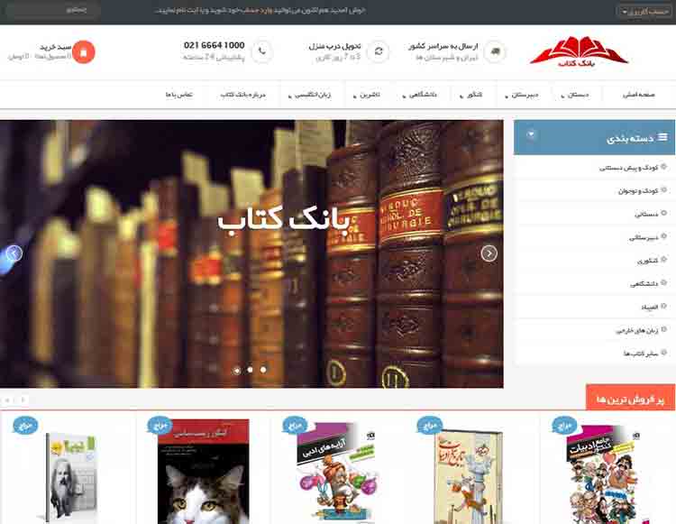 Image portfolio