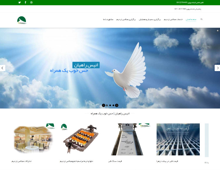 Image portfolio