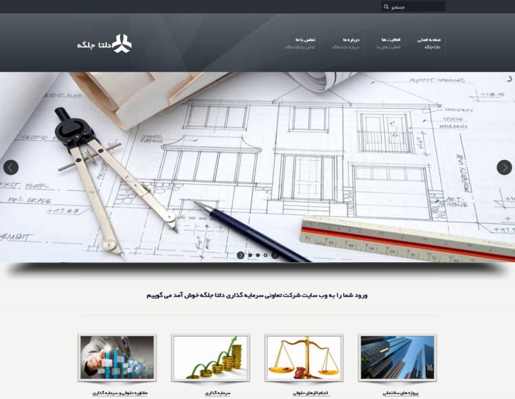 Image portfolio