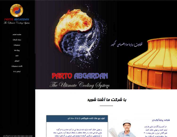 Image portfolio